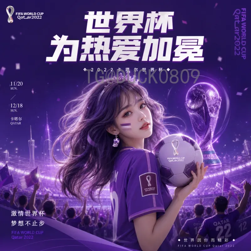 维尼修斯世界杯半决赛前瞻：巴西天才的巅峰对决