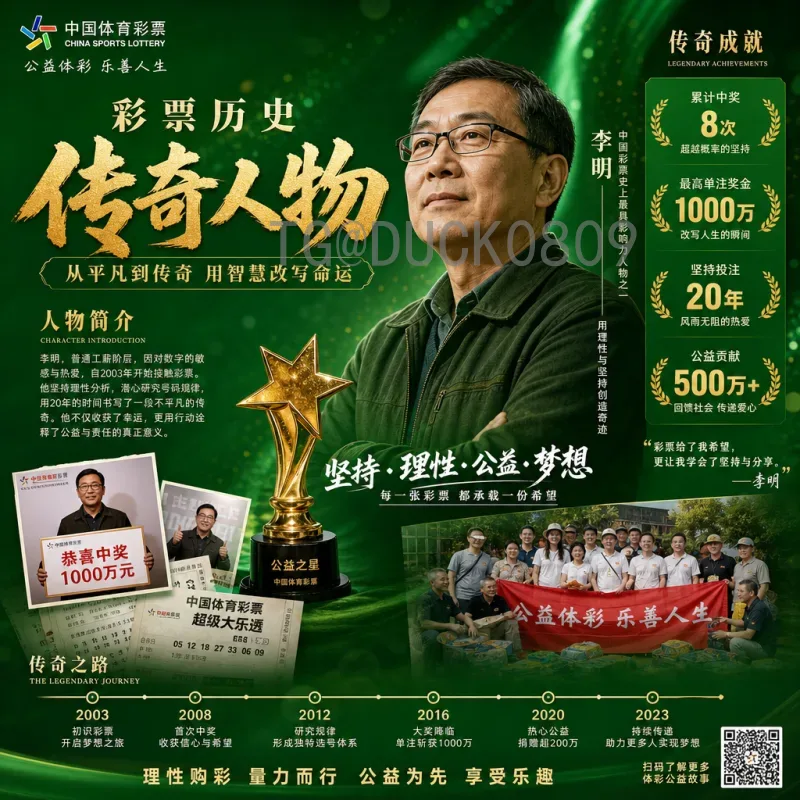 2026年国际足联世界杯官方直播全指南：观看渠道与赛程一览