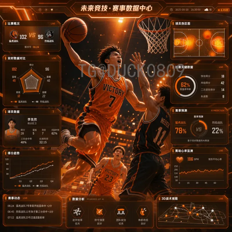 2026美加墨世界杯赛程首页：完整赛程安排与观赛指南